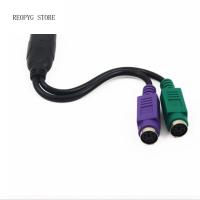 REOPYG ที่มีชิปแล็ปท็อปหัวกลมแปลงสาย Usb ชายเป็น6pin Ps2ต่อยูเอสบีเพื่อ Ps2อะแดปเตอร์ U-To-P เครื่องแยกสาย Usb ไปยังสาย PS2อะแดปเตอร์ PS2 6ขา USB ชายเป็น6ขาสายแปลงสัญญาณตัวเมีย