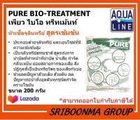 PURE BIO-TREATMENT | เพียว ไบโอ ทรีทเม้นท์ | หัวเชื้อจุลินทรีย์  สูตรเข้มข้น | ขนาด 200 กรัม