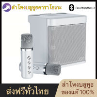 ลำโพง บลูทูธ Bass bluetooth speaker ลำโพงบลูทูธลำโพง YS-203 ลำโพงบลูทูธ กำลังไฟสูง 100W ไมโครโฟนไร้สาย ไมค์2ตัว （ฟังก์ชั่นการ์ดเสียงในตัว，AUX,TF,USB）nice