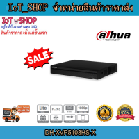 เครื่องบันทึก กล้องวงจรปิด cctv เครื่องบันทึก 8ch เครื่องบันทึก dahua  DH-XVR5108HS-X