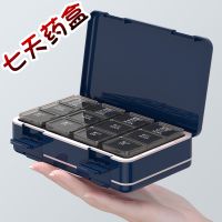 The new MUJI double-layer medicine box seven days morning noon and evening 24 compartments large-capacity transparent sealed medicine box small medicine box portable dispensing medicine box