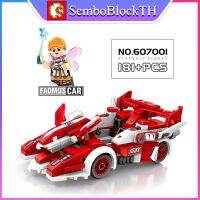 Sembo Block 607001 เลโก้รถแข่ง รถสปอร์ต พร้อมมินิฟิกเกอร์ 1ตัว จำนวน 181 ชิ้น