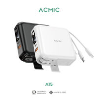 ACMIC A15 Powerbank 15000mAh Fast Charge PD20W พาวเวอร์แบงค์ชาร์จเร็ว มีปลั๊กในตัว LED Diplay ของแท้ 100%  รับประกันสินค้า 1 ปี