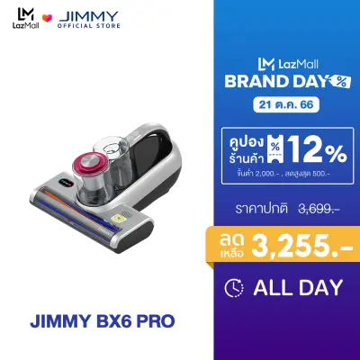 [NEW LAUNCH] JIMMY BX6 Pro Dust Mites Vacuum Cleaner เครื่องดูดไรฝุ่น / เซ็นเซอร์ตรวจจับไรฝุ่นได้ / 3 โหมด