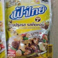 ⚡ลดเฉพาะวันนี้⚡  Thai Sky Cook Mushroom Mushroom 165 grams x 6 New Vegetarian Sungskan! More mellow ฟ้าไทยผงปรุงรสรสเห็ดหอม 165 กรัม x 6 ซอง เจ มังสวิรัติ รุ่นใหม่! กลมกล่อมยิ่งขึ้นJR6.4042✨พร้อมส่ง ของอยู่ไทย✨