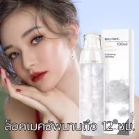 สเปรย์หน้าวาว สเปรย์แต่งหน้า100ml มาพร้อมไฮกลอส เติมความชุ่มชื้นติดนาน  เติมความชุ่มชื้นติดนาน ล็อคเมคอัพควบความมัน สเปรย์เซ็ตเครื่องสำอาง าง Makeup spray สเปรย์แต่งห สเปรย์ควบคุมน้ำมัน สเปรย์เครื่องสำอาง สเปรย์ล็อกเมคอัพ สเปรย์ฉีดหน้าฉ