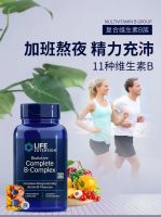 In stock American Yanshou vitamin B family 60 capsules anti-hair loss fatigue sub-health Life Extension