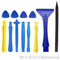 【hot】☏✚ Pry Bar Opening Repair Kits