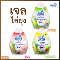 เจลหอมไล่ยุง ปรับอากาศ [Scented Egg] ผสมน้ำมันสกัดธรรมชาติ [ฟาร์เซ็นท์] 170 ก.