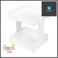 ชั้นวางอเนกประสงค์ 2 ชั้น KECH 35.5x39.5x42.5 ซม.PLASTIC RACK KECH IN SPACE 2-TIER 35.5X39.5X42.5CM **โปรโมชั่นสุดคุ้ม โค้งสุดท้าย**