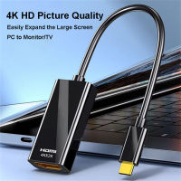 4K 30Hz Type C เป็นสายเคเบิลที่รองรับ HDMI USB C เป็น HDMI Display Adapter USB C เป็นตัวแปลงที่รองรับ HDMI สำหรับแล็ปท็อป