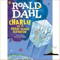 If you love what you are doing, you will be Successful. ! หนังสือภาษาอังกฤษ CHARLIE AND THE GREAT GLASS ELEVATOR