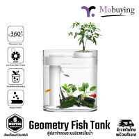 ตู้ปลา HFJH Geometry Fish Tank ตู้ปลาอัจฉริยะ ตู้ปลาขนาดเล็ก ตู้ปลามีไฟ ที่มีระบบกรองน้ำแบบไดนามิก ไม่ต้องเปลี่ยนน้ำบ่อยๆ มีไฟ LED 7 สี