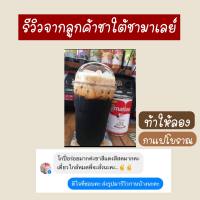 กาแฟโบราณ ผงกาแฟกรองแยกกาก โกปี้ ยกล้อ โอเลี้ยง 350กรัม กลิ่นหอมมากๆ