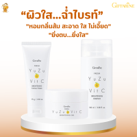 ส่งฟรี!![เซตวิตามินซี 3ชิ้น]เจลยูซุ +เจลยูซุ+โฟมยูซุ กิฟฟารีน เฟรช ยูซุ แอนด์ วิต ซี ไบรท์เทนนิ่งความงาม#เครื่องสำอาง