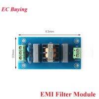 EMI Filter Sound Booster Filter Socket 220V 2A EMI Filter Module Power Board