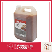 Aro เอโร่ น้ำจิ้มหมูกะทะ 5000 กรัม น้ำจิ้ม หมูกะทะ รหัสสินค้า