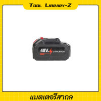 【Tool】แบต 48V แบตเครื่องฉีดน้ำแรงดันสูง แบตเตอรี่ ปืนฉีดน้ำแรงดัน แบตเตอรี่เครื่องตัดหญ้า แบตเตอรี่สากล