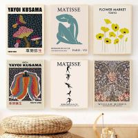 โปสเตอร์ Matasse แบบแอบสแตรกต์วิลเลียมมอร์ริสตลาดดอกไม้ภาพพิมพ์ศิลปะ Yayoi Kusama ผ้าใบวาดภาพนิทรรศการนอร์ดิกของตกแต่งภาพติดผนัง