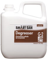 น้ำยาขจัดคราบไขมันชนิดด่าง SARAYA SMART SAN  Degreaser G-2 สำหรับขจัดคราบฝั่งแน่น ขนาด 5 กิโลกรัม