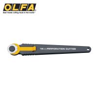 OLFA คัตเตอร์ตัดรอยปรุ PRC-2 18 mm. Perforation Cutter