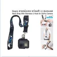 Neck Strap Lanyard สายคล้องคอ สำหรับ GoPro