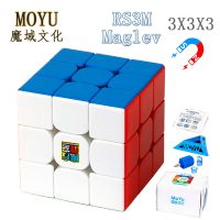 MoYu RS3M 3x3 Magnetic Magic Cube 3x3x3 Maglev Professional Speed Cube Puzzle Childrens Fidget Toys Christmas Gift