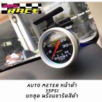 365RACE 35psi หน้าดำ แถม!! ขารัดเกจสีดำ