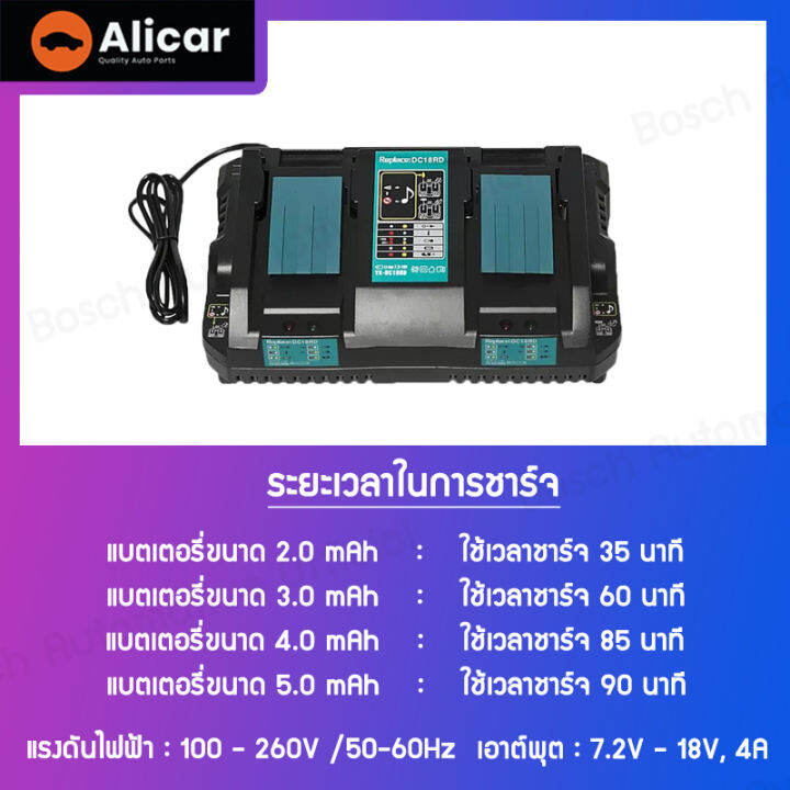 ที่ชาร์จแบตเตอรี่-makita-ที่ชาร์จแบตเตอรี่ลิเธียมไอออน-3a-ชาร์จได้เร็วขึ้น-dc18rc-18v-3-0ah-4-0ah-6-0ah-10-0ah-bl1860-bl1840b-bl1830b-สว่านไร้สาย-ประแจ-เลื่อยไฟฟ้า