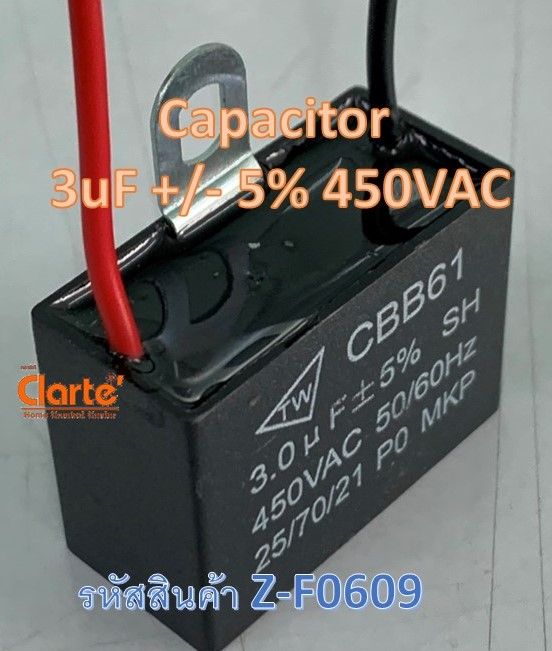 capacitor-3uf-5-450vac-50-hz-สำหรับต่อคล่อมขดสตาร์ทมอเตอร์พัดลมขนาด-20-22-นิ้ว