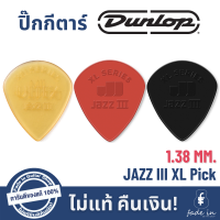 ปิ๊กกีตาร์ Jim Dunlop JAZZ III XL Series 1.38mm.