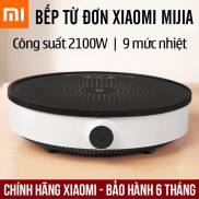 BẾP TỪ THÔNG MINH XIAOMI YOUTH LITE DCL002CM Xiaomi Zhiwu Zhu với 99 mức