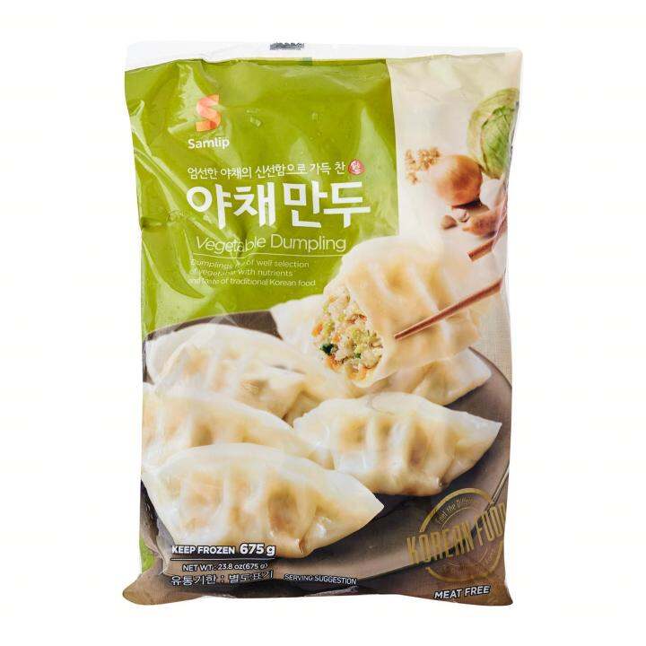Samlip Vegetable Dumpling Frozen Lazada Singapore