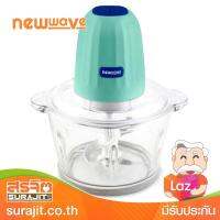 NEWWAVE เครื่องบดสับอเนกประสงค์ ความจุ 2 ลิตร 350 วัตต์ สีเขียว รุ่น NW-CP20GL GR