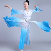 Ink dance classical dance performance clothing female national dance clothing Yangko clothing practice clothing fan dance elegant Chinese style