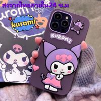 ?ส่งจากไทยใน24ชม?เคสไอโฟน 14 13 12 Pro Max เคส for เคสไอโฟน11 การ์ตูน ซานริโอ้ kuromi การป้องกันการตก Case