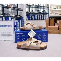 Birkenstock Zurich Taupe SFB Mens Slippers Regular