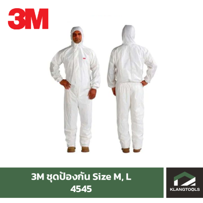 ชุด PPE 3M ชุดป้องกัน 3M รุ่น 4545 Size M , L