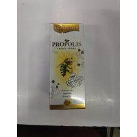 ***พร้อมส่ง***Real elixir propolis fresh spray 30 ml 1 ขวด สารสกัดจากโพรโพลิส. หมดอายุ 06/2023