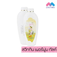 แป้งหอมโรยตัว มิสทิน สวีททิน เพอร์ฟูม ทัลค์ Mistine Sweetine Perfumed Talc 200 g.