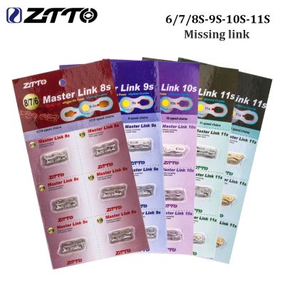 ZTTO 6Pair MTB Bike Single Speed 6/7/8S 9S 10S 11S Magic Master Missing Link Chain Lock For Mountain Road Bicycle K7 Chain