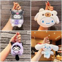 ✙♝☬ Cinnamon Dog Coin Purse Wholesale Student Children Storage Small Purse Doll Ornament Plush School Bag Pendant Keychain