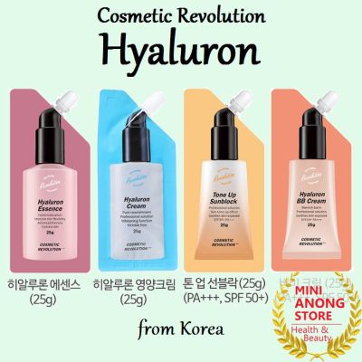 ไฮยาลูรอน เอสเซนส์ ครีม กันแดด บีบี คอสเมติก เลโวลูชั่น Cosmetic Revolution Hyaluron Essence Cream Tone Up Sunblock BB