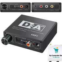 กล่องแปลงDigital to Analog Audio HiFi Headphone Amplifier With Toslink-Coaxial(Optical+Coaxial)(Black)