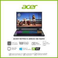 ACER Notebook โน๊ตบุ๊คเกมมิ่ง Nitro AN515-58-56HV Obsidian Black