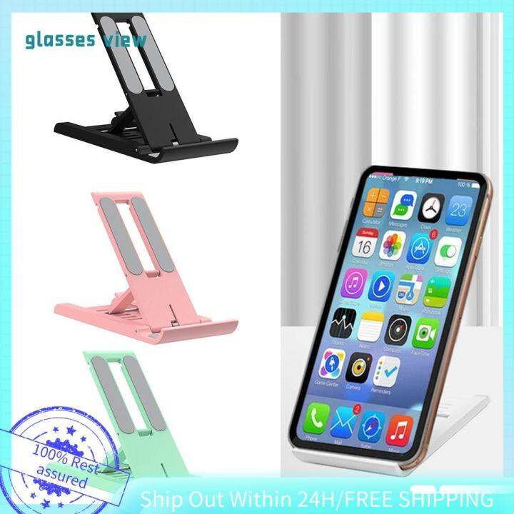 GLASSES VIEW Foldable Desk Adjustable Desktop Phone Stand Mobile Phone