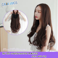 วิกครึ่งหัว  Cala wigsฮาฟวิกตัวU รหัส160705 สี น้ำตาลทอง หนีบตรงทำลอนได้ทนความร้อน200องศา - สามารถตัด สระ หนีบความร้อนได้