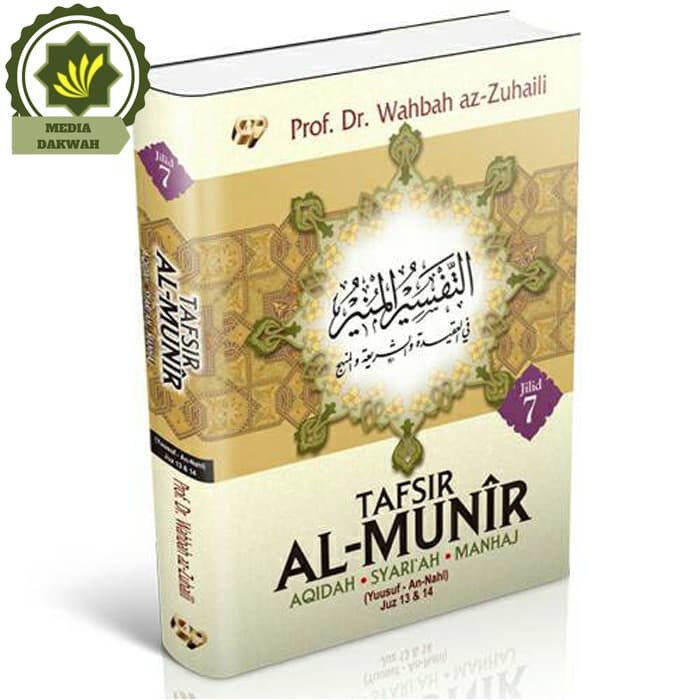 TAFSIR MUNIR Jilid 7 Terjemah Tafsir AL-MUNIR Terjemahan KITAB TAFSIRUL ...