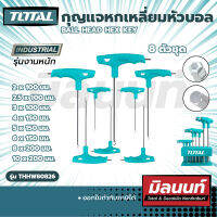 Total รุ่น THHW80826 กุญแจหกเหลี่ยมหัวบอล 8 ตัว/ชุด ball head hex key (THHW80826)