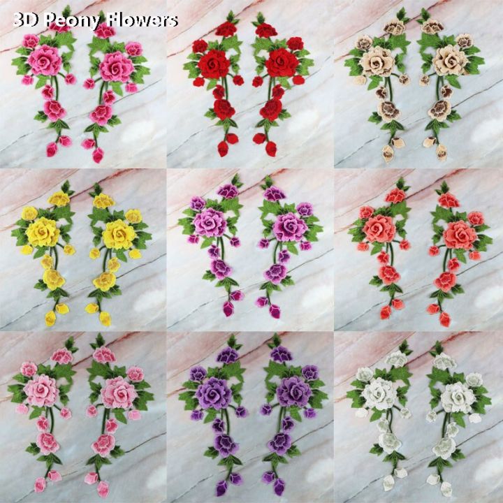 ผ้าคอเสื้อปักลายลูกไม้ปักลายคอเสื้อแบบทำมือปักดอกไม้ดอกโบตั๋นยอดนิยมชุดแต่งงาน12สี